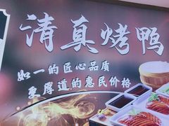 -紫光园(劲松店)