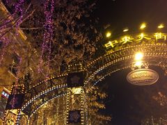 -东方饺子王(创始店)