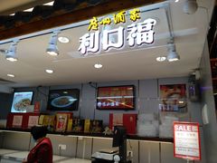 -上海全国土特产食品商场(淮海中路店)