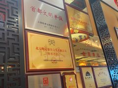 -姚记炒肝店(簋街店)