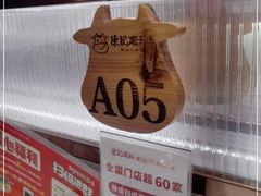 -陈记顺和潮汕牛肉火锅(韩江路店)