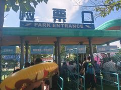 -秦皇岛乐岛海洋王国