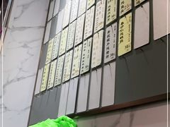 -益寿炖品店