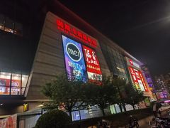 -阳光天地