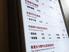 菜单-唐沫茶兮(首山店)