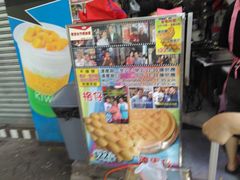 -利强记北角鸡蛋仔(弥敦道店 )