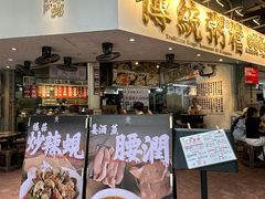 -禄粥·广府味·煲仔粥·宵夜·明档现做(江南西店)