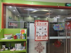 -昂立青少儿成长中心(长宁仙霞校区)