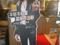 -必胜客(新海上世界店)
