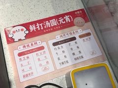 -中栗华栗子(鞍山道店)