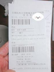 -北京妇产医院(东院)