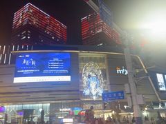 -石家庄万象城