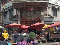 -白家高记肥肠粉(总店)