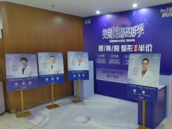 -厦门美莱整形美容医院