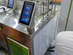 -国家会展中心（上海）虹馆EH