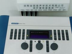 -自然之声助听器·呼吸机(贵定店)