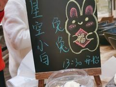 -盛宴标帜餐厅·亲子自助 (南昌喜来登酒店)