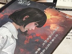 -剧狐剧本杀(徐汇1号店)