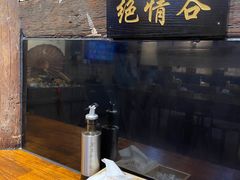 -西毒欧阳峰(巴南万达广场店)