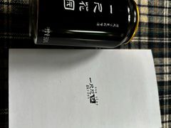 -一尺花园(首钢店)