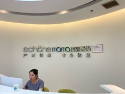 -美丽妈妈产后恢复中心(南桥旗舰店)