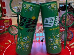 -大悦城(沈阳中街店)