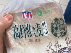 -永辉超市(吾悦广场店)