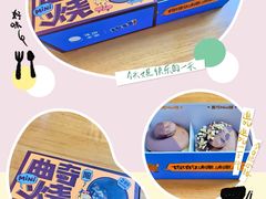 -泽田本家·铜锣烧(TX淮海店)