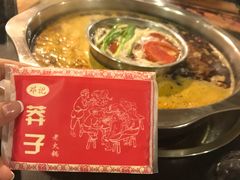 -邓莽子老火锅(鲁祖庙店)