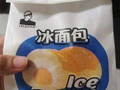 -LELECHA乐乐茶(三里屯店)
