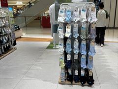 -松山棉店(长楹天街购物中心店)