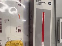 -小米之家(长宁中山公园龙之梦店)