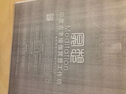 iphone_upload_pic-悠季瑜伽