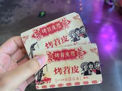 -乐乐姐超级土豆(中关村5号店)