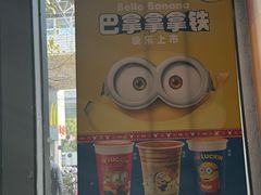 -瑞幸咖啡(世纪联华江湾店)