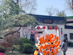 -杭州西湖柳莺里酒店