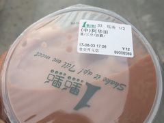 -1点点(开元店)