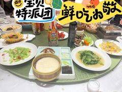 -新黄埭大酒店丨宴会厅(润元路店)