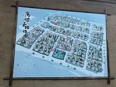 -特克斯八卦城