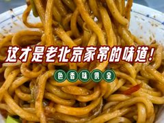 -海碗居老北京炸酱面(增光路店)