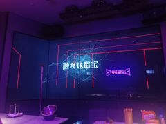 -星聚会KTV(广州敏捷广场店)