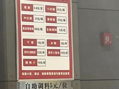-袁记串串香(涧西总店)
