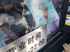 -麦当劳(顺义店)