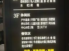 -清河半岛温泉度假酒店