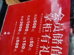 -掌柜的店·河南菜(世茂店)