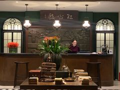 大堂-民国红公馆·秦淮八艳(夫子庙店)