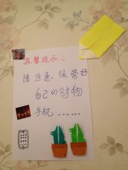 iphone_upload_pic-爱嘉生活美甲美睫纹绣半永久