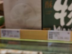 -泸溪河桃酥(凯德MALL太阳宫店)