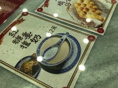 -赵记传承·中国甜品(福州总店)
