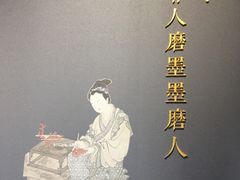 -徐汇艺术馆